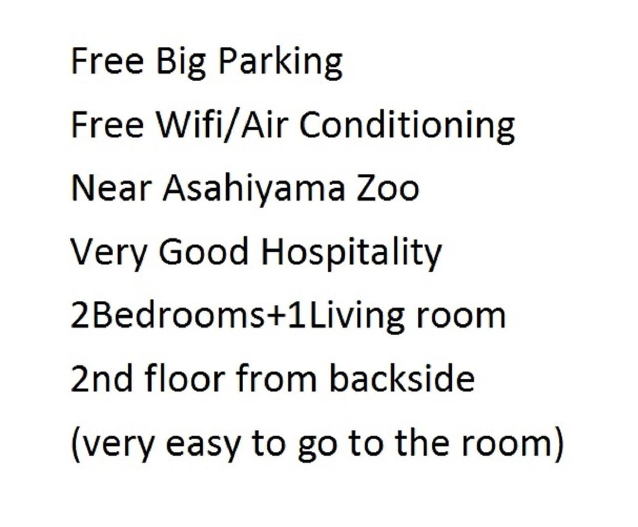 Ark City Asahikawa - Vacation Stay 8528 Екстериор снимка