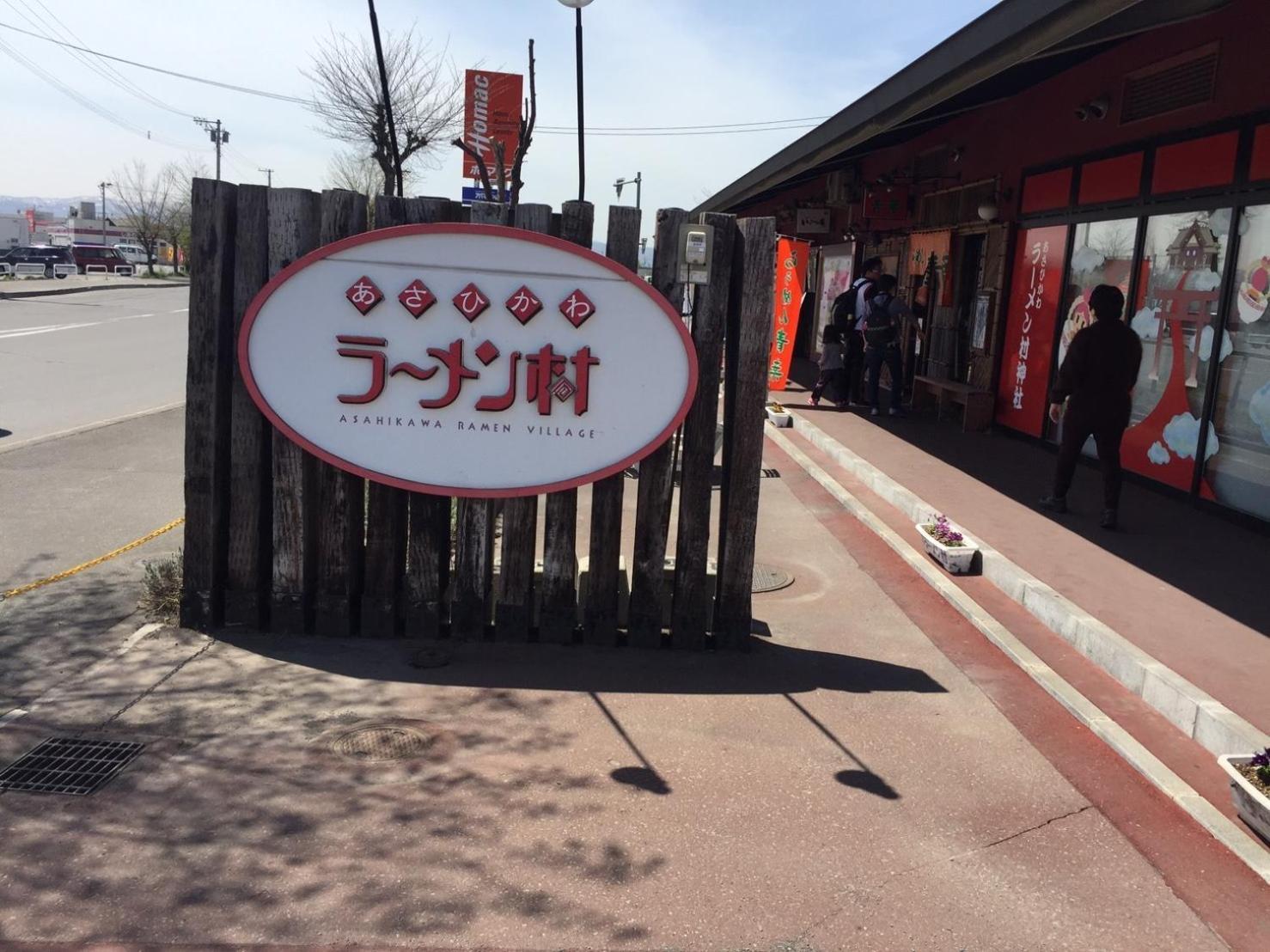 Ark City Asahikawa - Vacation Stay 8528 Екстериор снимка
